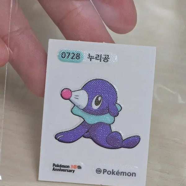 [BUNJANG] Pokemon Nuri-gong Ppib-ppiseal (Sleeve Stored) / 포켓몬스터 누리공 띠부씰 (슬리브보관)