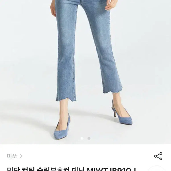 [BUNJANG] MIXXO Cut Hem Bootcut Denim Jeans Light Indigo / 미쏘 밑단 컷팅 부츠컷 데님 라이트인디고