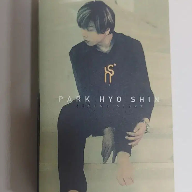 [BUNJANG] Park Hyo Shin 2nd Album Cassette Tape (Genuine) / (반값택포)박효신 2집 정품 카세트 테이프