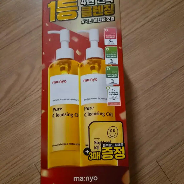 [BUNJANG] Manyo Factory Pure Cleansing Oil 300ml Set with Blackhead Killer Pad / 미개봉)마녀공장 퓨어 클렌징오일300mlx2+블랙헤드 킬 패드 3매