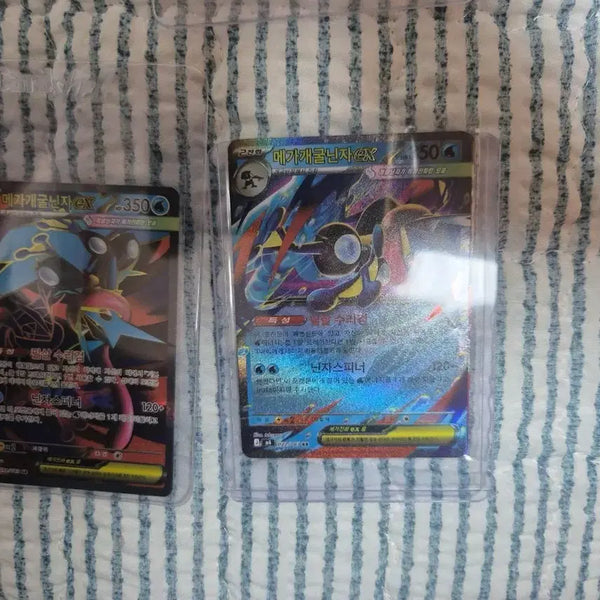 [BUNJANG] Mega Blastoise EX Bundle Set / 메가개굴닌자ex 일괄 1.2
