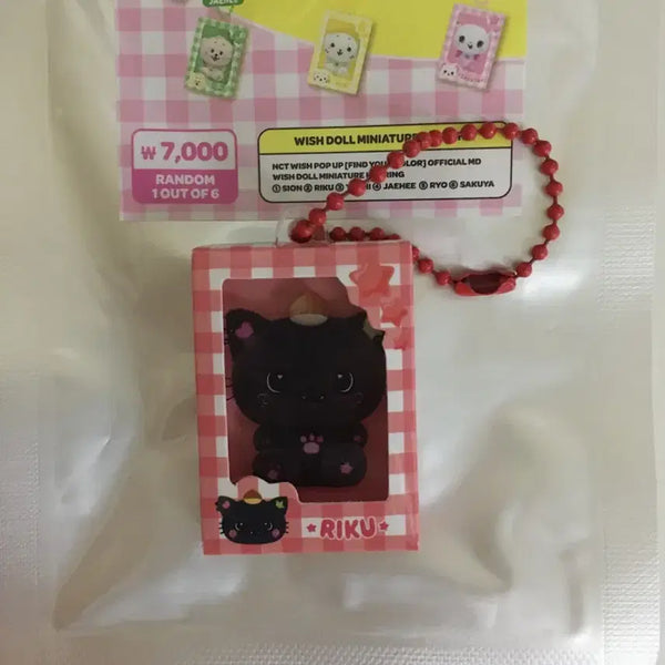 [BUNJANG] NCT WISH Color MD Miniature Keyring Riku Kuri / 엔시티위시 컬러 엠디 미니어쳐 키링 리쿠 쿠리