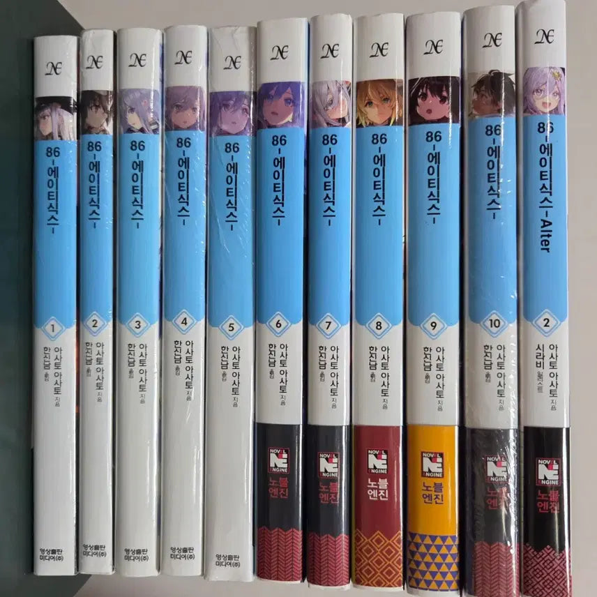 [BUNJANG] 86 - Eighty Six Manga Volumes 1-5 Sealed / 86 에이티식스