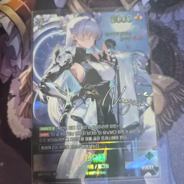 [BUNJANG] Niki Nayuta Signed Card / 니케 나유타 싸인카드