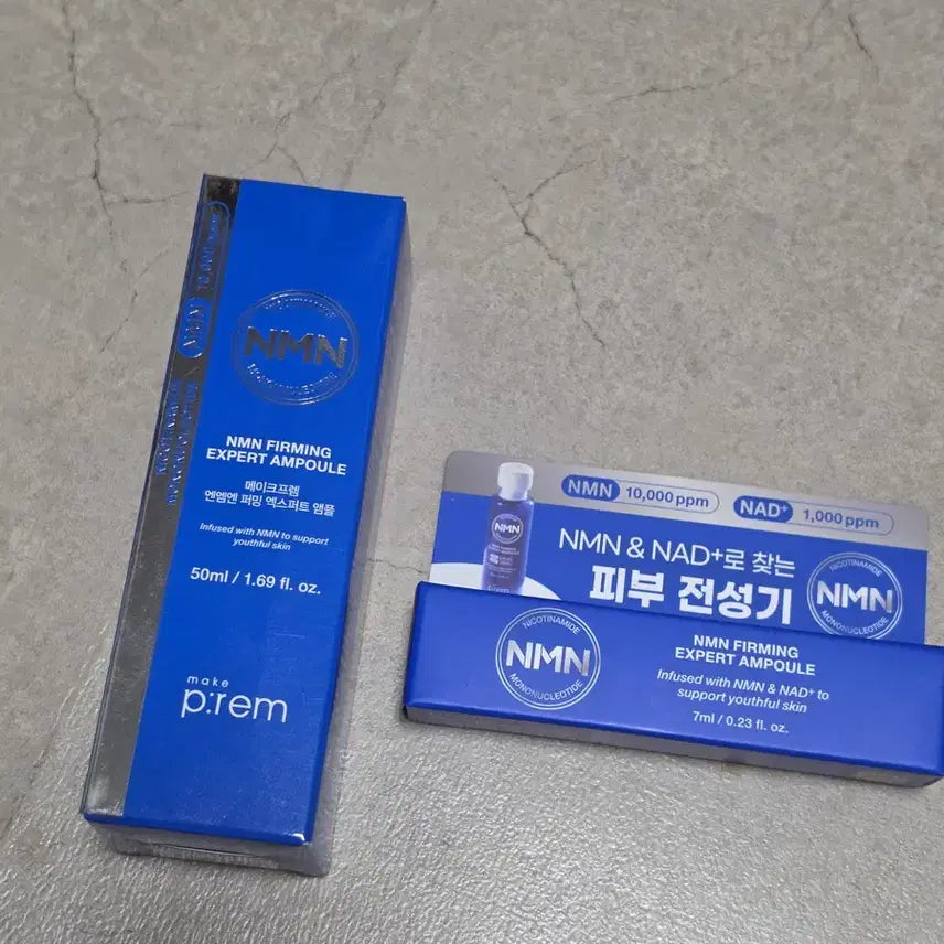[BUNJANG] Make P:rem NMN Firming Expert Ampoule Set (50ml + 7ml) / 메이크프렘 NMN 퍼밍 엑스퍼트 앰플 50ml + 7ml