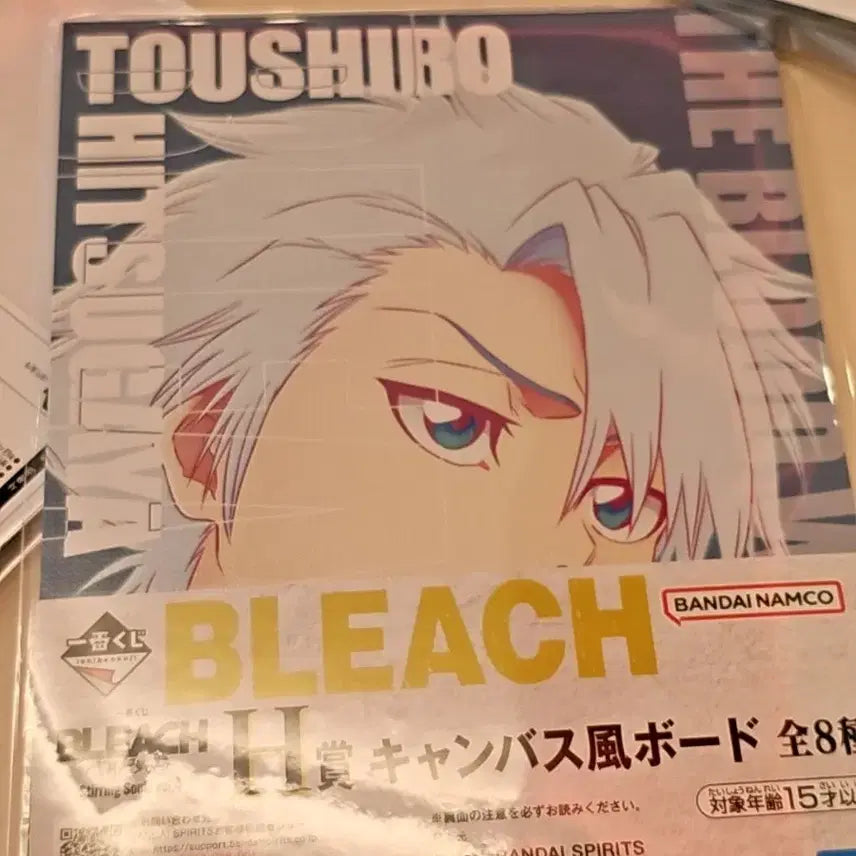 [BUNJANG] Bleach Kuji H Prize Toshiro Hitsugaya Canvas-Style Board / 블리치 쿠지 H상 캔버스풍 보드 히츠가야 토시로