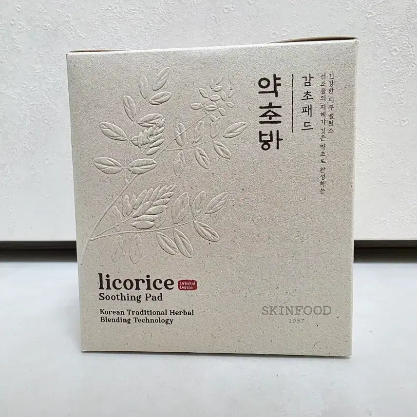 [BUNJANG] Skinfood Yakchobang Licorice Calming Pad / 스킨푸드 약초방 감초 진정 패드