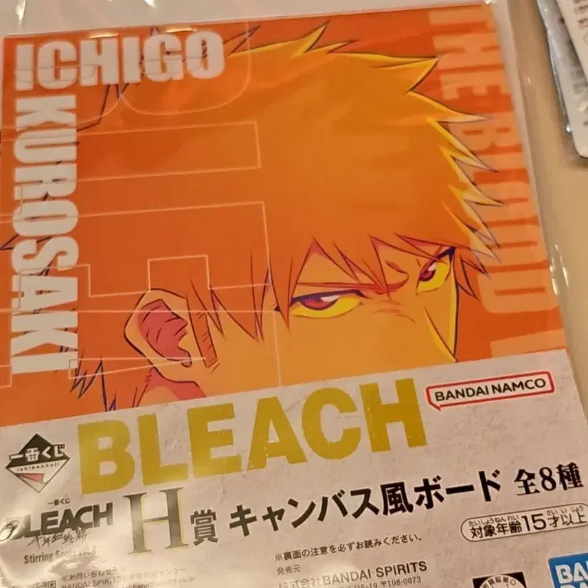 [BUNJANG] Bleach Kuji Ichigo Canvas Board / 블리치 쿠지 H상 캔버스풍 보드 이치고