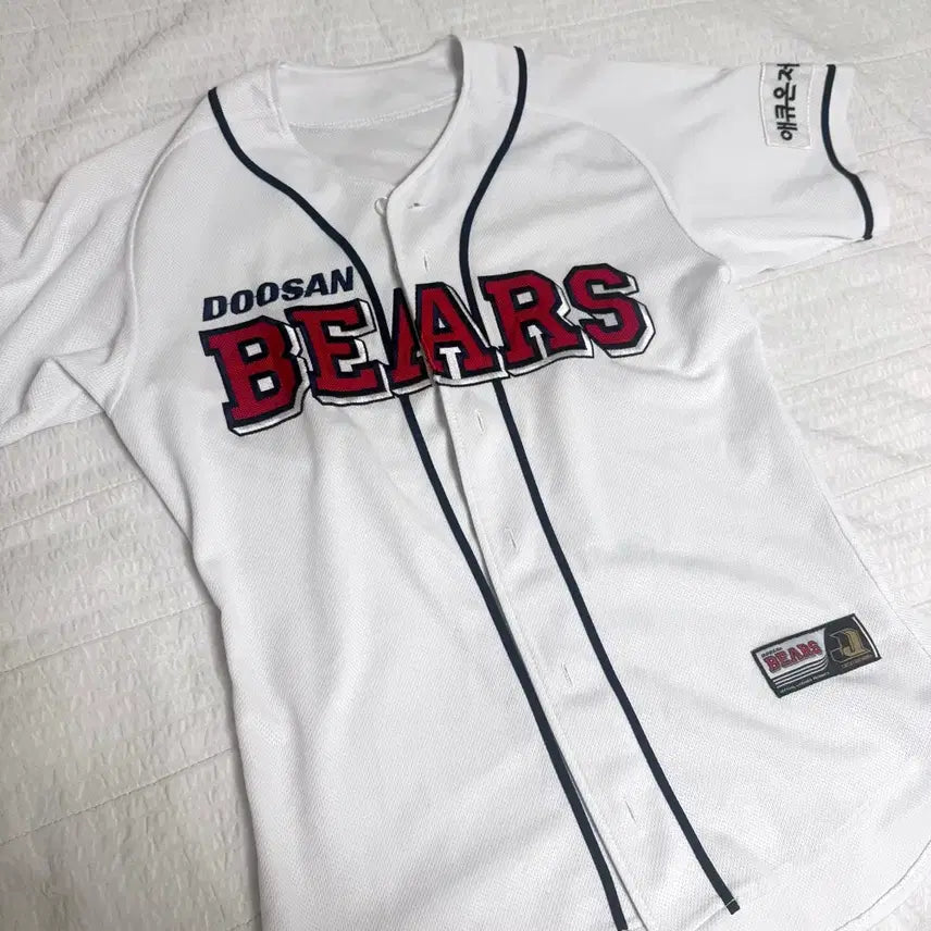 [BUNJANG] Doosan Home Baseball Jersey - Size 100 / 두산 홈 유니폼