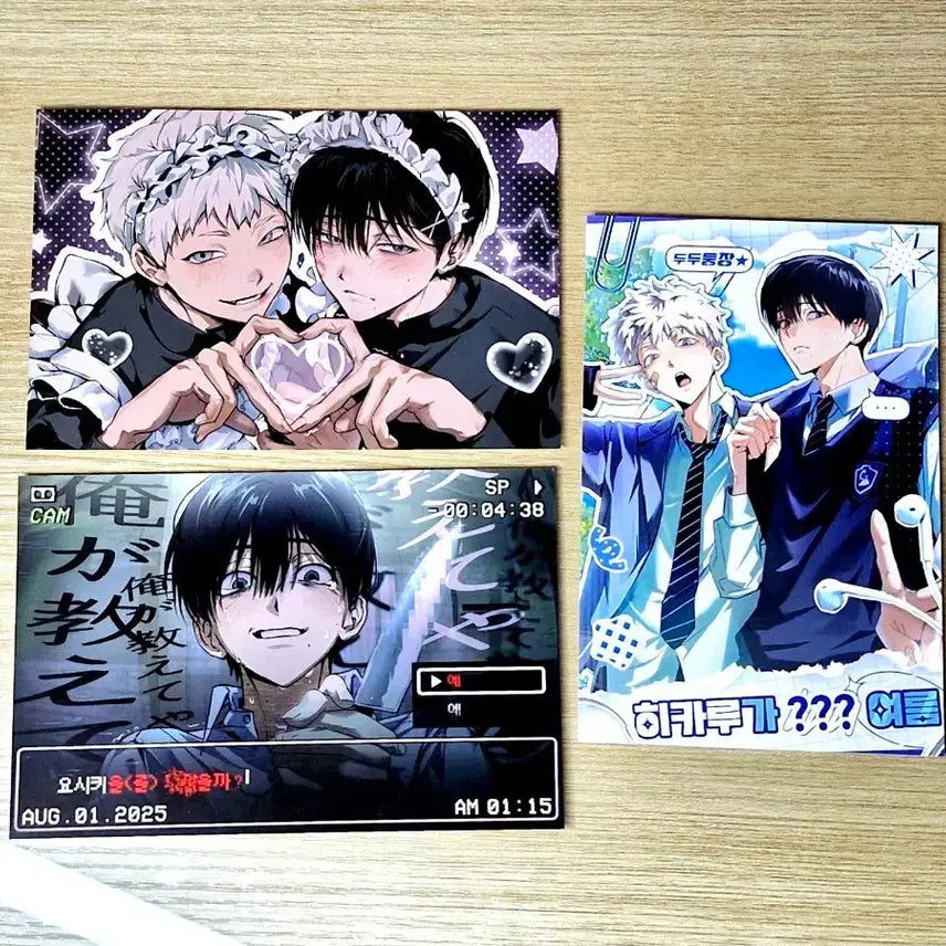 [BUNJANG] HIKARU NO GOSA (Summer) Printing Box Photocard / 히카루가 죽은 여름 히죽여 프박 프린팅 박스