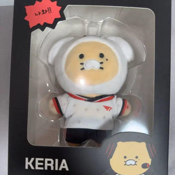 [BUNJANG] T1 Keria ChunSik Collaboration Plush / T1 티원 케리아 춘식이 양도합니다