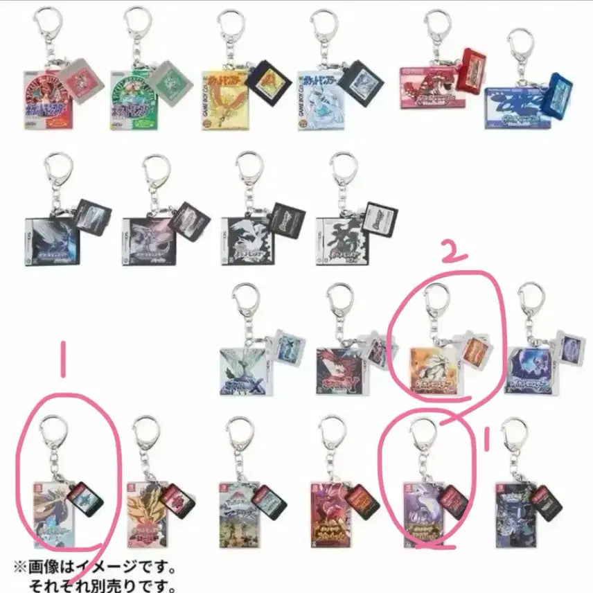 [BUNJANG] Pokemon Cartridge Keychain / 포켓몬스터 카트리지 키링 판매(교환) 합니다!