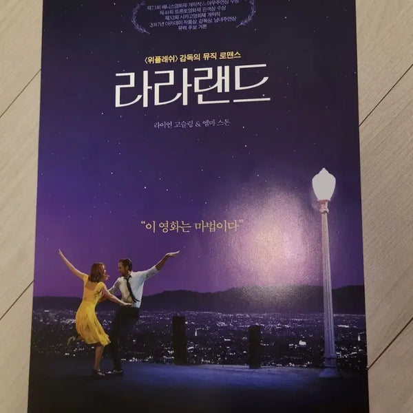 [BUNJANG] 2016 Film Poster Brochure Flyers Bundle (10 pcs) / 2016년 영화 포스터 팜플렛 전단지 10장 일괄 판매