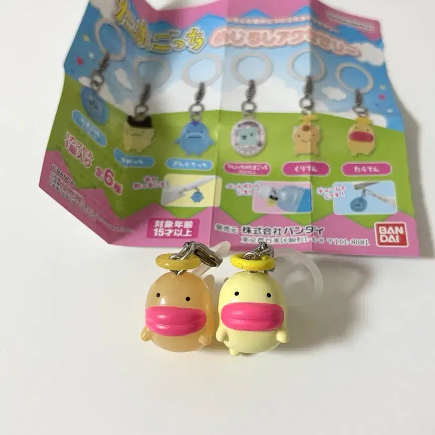 [BUNJANG] Tamagotchi Mezurushi Vol. 1 Angelgotchi Clear & Another Color Keychain Gacha Bundle Set / (일괄)다마고치 메지루시 1탄 타라텐 텐시치 어나더컬러 키링가챠 엔젤고치