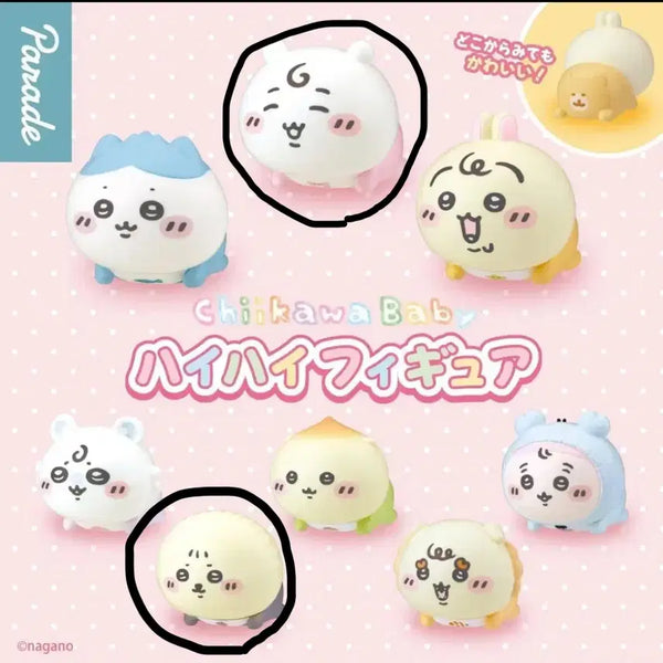 [BUNJANG] Chiikawa & Rakko High Five Sloth Figure Bundle Set / 치이카와 하이하이 엉금엉금 피규어 치이카와 랏코 일괄