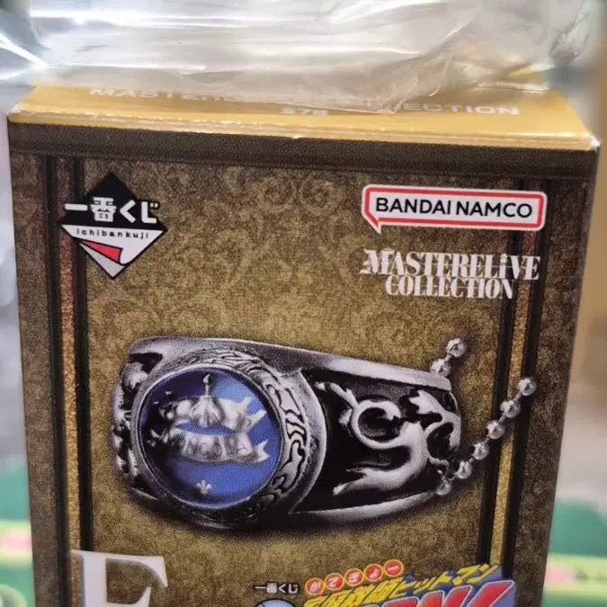 [BUNJANG] Reborn! (Katekyo Hitman Reborn!) Ichiban Kuji F Prize Vongola Lightning Ring (Unsealed) / [개봉] 제일복권 가정교사 히트맨 리본(가히리) F상 번개링