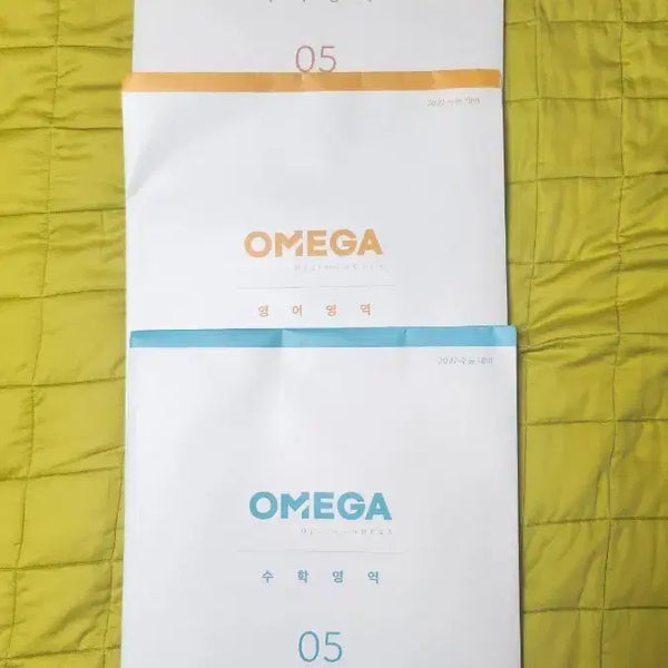 [BUNJANG] Omega Mock Exam Korean 05, English 01, Math 05 Set / 오메가 모의고사 국어 05/영어 01/수학 05