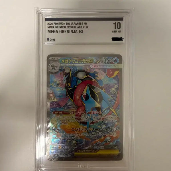 [BUNJANG] Pokemon Card Mega Greninja BRG10 / 포켓몬카드 일판 메가개굴닌자 brg10