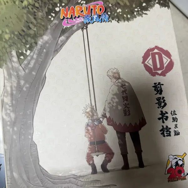[BUNJANG] Naruto 20th Anniversary Chinese Kuji D Prize Itachi & Sasuke Bookend / 나루토 중국 쿠지 20주년 D상 이타치 사스케 북앤드
