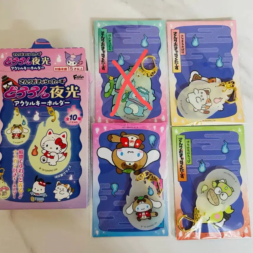 [BUNJANG] Sanrio Glow-in-the-Dark Ghost Acrylic Keychain / 산리오 야광 유령 아크릴 키링 도로롱 오바케 요괴
