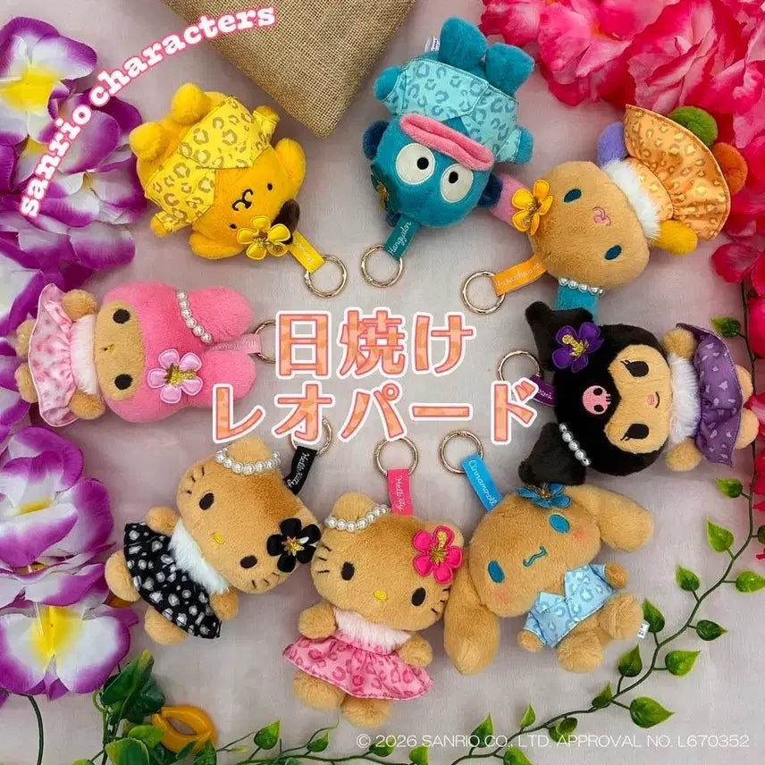 [BUNJANG] Sanrio Hawaii Sunbeam Mascot Keychain / 산리오 하와이 태닝 썬빔 마스코트키링
