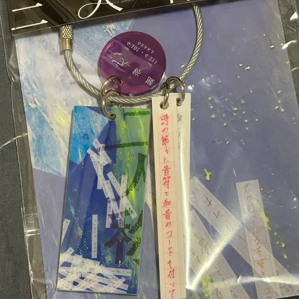 [BUNJANG] Yorushika 2nd Person Exhibition Osaka Limited Keyholder / 요루시카 2인칭 전시회 오사카 한정 키홀더
