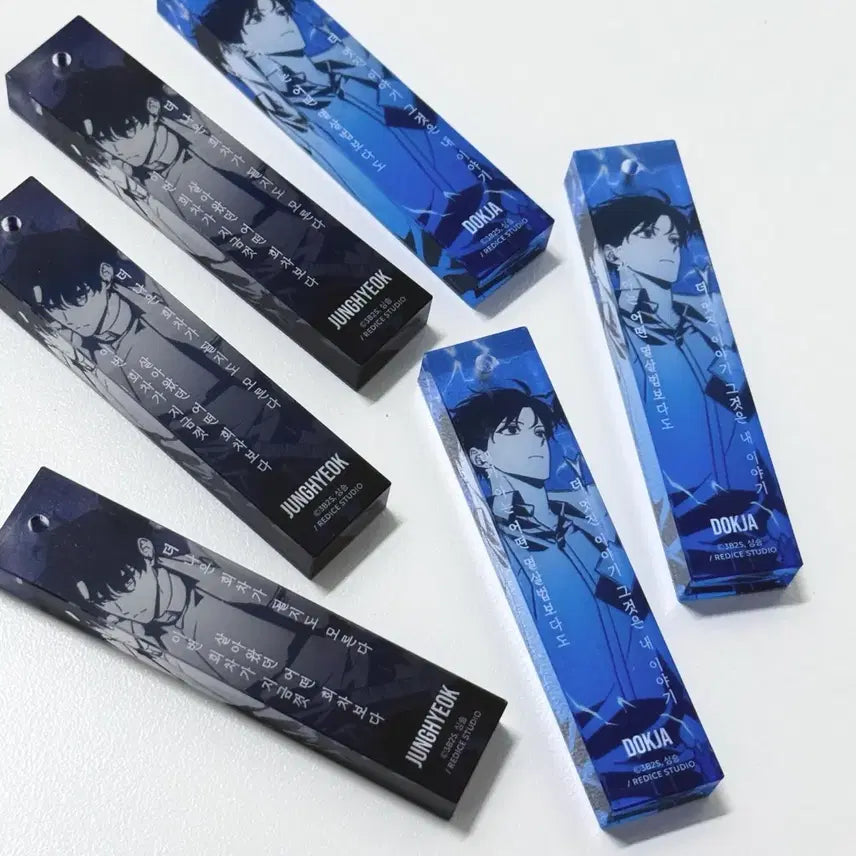 [BUNJANG] Omniscient Reader's Viewpoint Yang Do-hyeok Kim Dok-ja Quote Acrylic Keyring Pop-up Official Set / 중독 세트) 전독시 구마전 명언 아크릴 키링 팝업 공식 유중혁 김독자