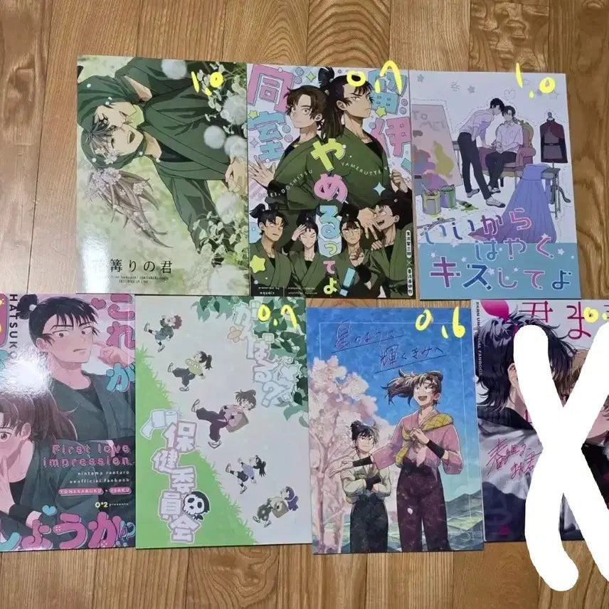 [BUNJANG] Nintama Kema-isa Focused Fanbook / 닌타마 케마이사 위주 회지 판매합니다