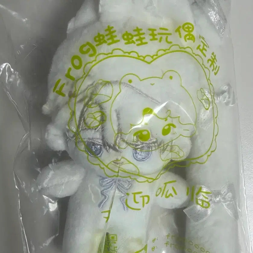 [BUNJANG] Taiwan Cotton Doll Mian Cha Sealed / 대만솜 미엔차 원가이하 양도