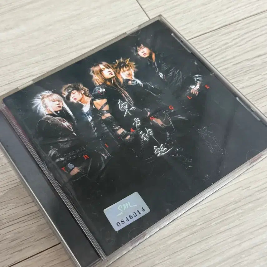[BUNJANG] TVXQ! 1st Album Triangle CD / 동방신기 정규1집 트라이앵글 cd