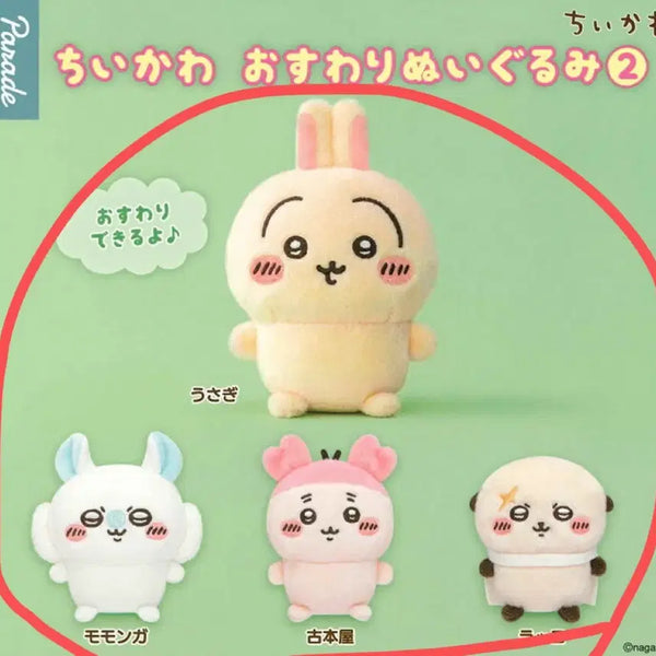 [BUNJANG] Chiikawa Osuwari Sitting Plush Full Set / 치이카와 앉은 누이 가챠 오스와리 풀세트