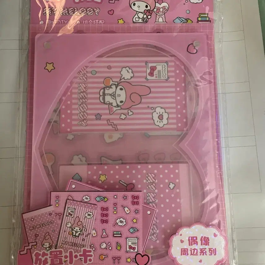 [BUNJANG] My Melody Couple Photocard Holder / 마이멜로디 cp포카홀더
