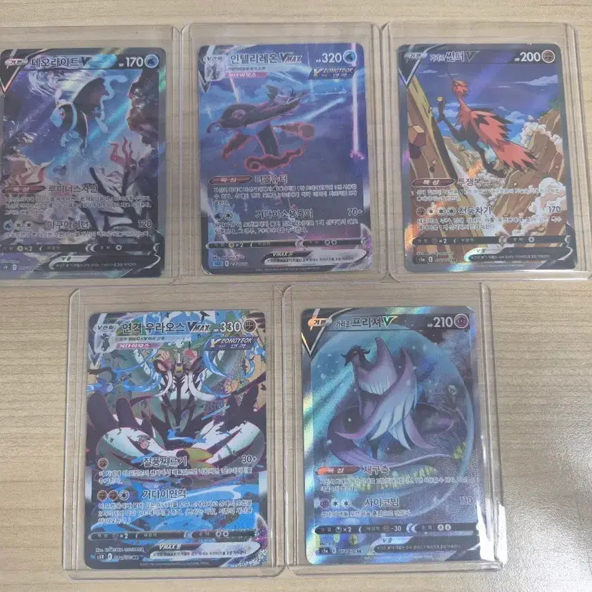 [BUNJANG] Pokemon Cards Bundle / 포켓몬카드 판매합니다