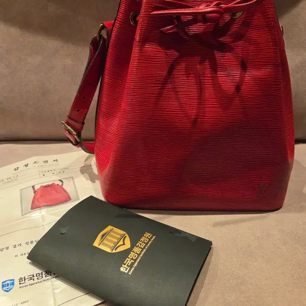 [BUNJANG] Louis Vuitton Epi Red Bucket Bag with Certificate of Authenticity / 루이비통 에피 레드 버킷백 정품 감정서 포함