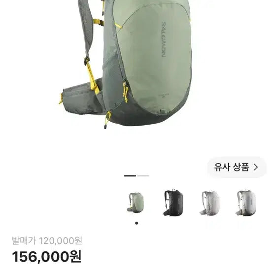 [BUNJANG] Salomon Trailblazer 20 Backpack Grey Khaki / 살로몬 트레일블레이저 20 백팩 그레이 카키