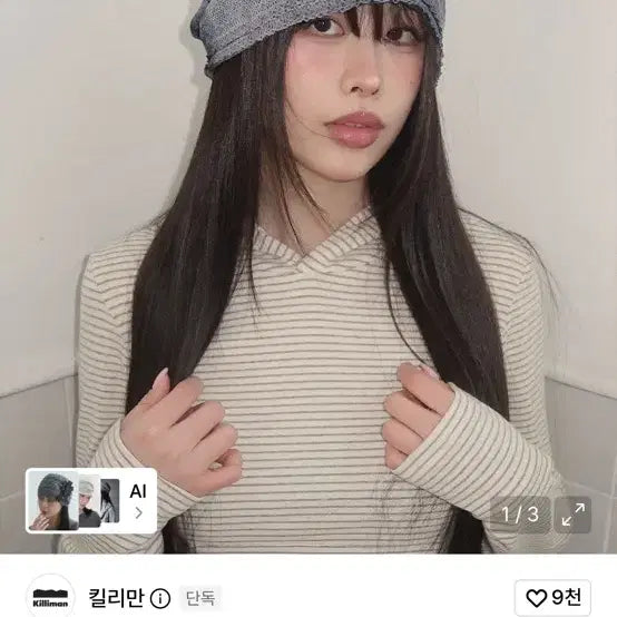 [BUNJANG] Kirimann Wildflowers Beanie - Fog Navy / 킬리만 비니 Wildflowers Beanie - Fog Navy
