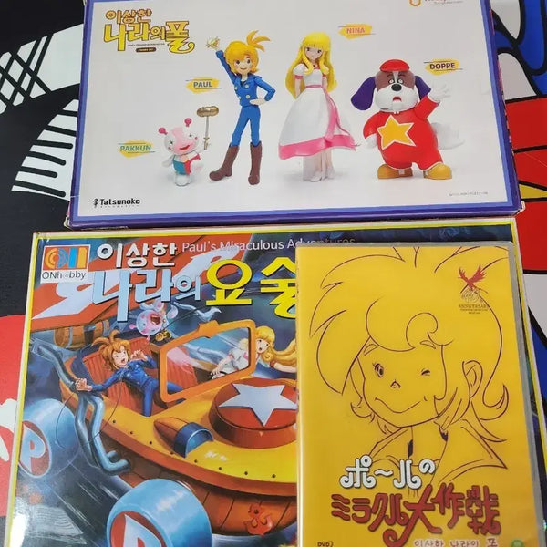 [BUNJANG] The Adventures of Nils Figure & Miracle Car DVD Set (Sealed) / 이상한나라의 폴 (피규어 미라클카 dvd세트)미개봉 택포 17만