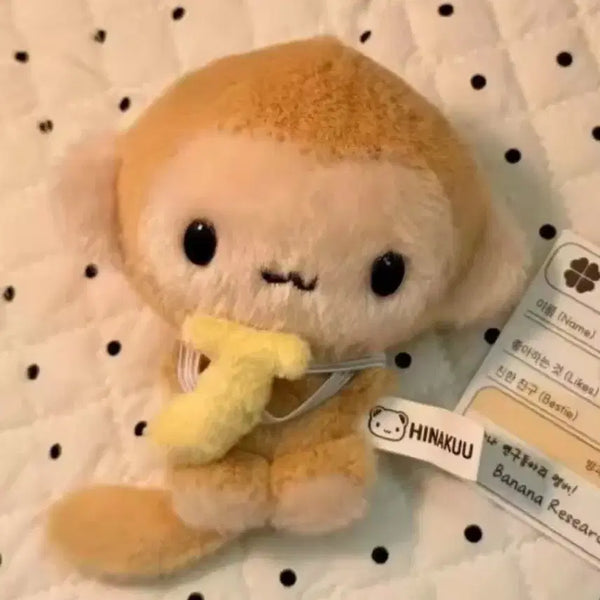 [BUNJANG] HINAKUU Banana Lab Plush / HINAKUU 바나나 연구소 인형 새상품
