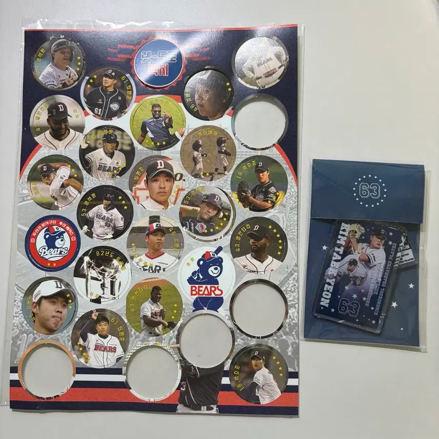 [BUNJANG] Doosan Bears Kim Taek-yeon Rookie Record Keyring & 2024 Let's Do Rookies Card Set / 두산베어스 김택연 고졸신인 최다세이브 기념 키링 & 24년 렛두로 딱지
