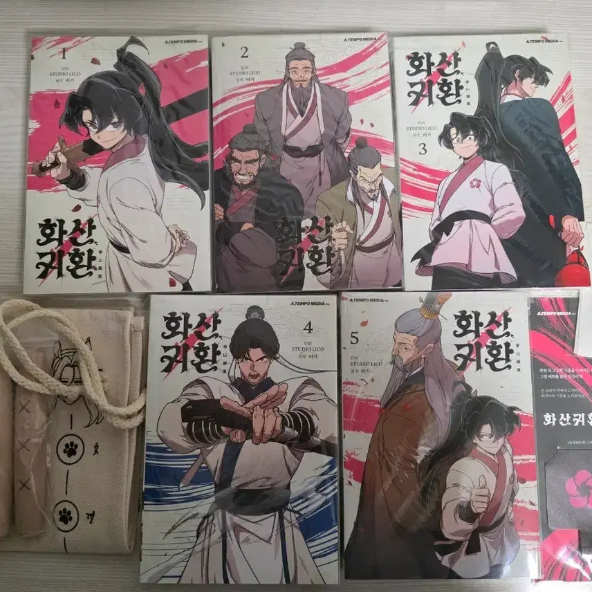 [BUNJANG] Volcanic Age Volumes 1-5 Set (Yut Nori Game, Strap, Postcard Included) / 화산귀환 단행본 1-5권 판매 (윷놀이 + 스트랩 + 엽서 포함)