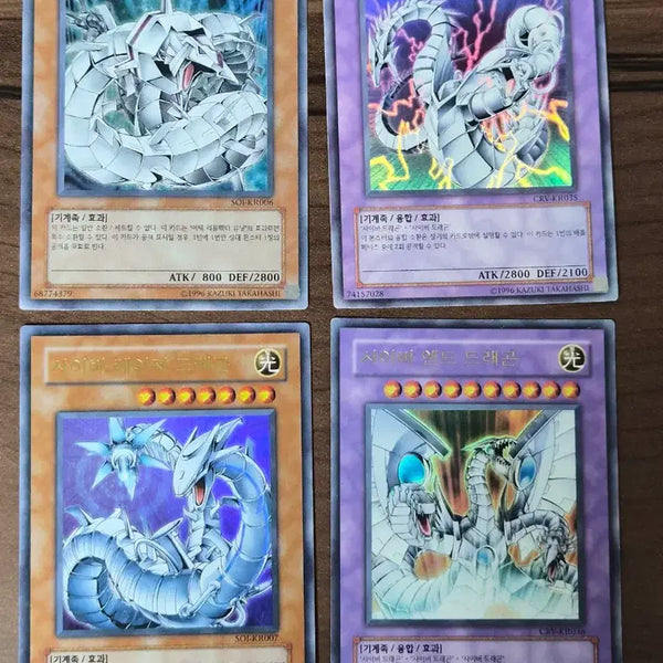 [BUNJANG] Yu-Gi-Oh! Cyber Dragon Series Bundle Set / 유희왕 사이버 드래곤 시리즈 일괄