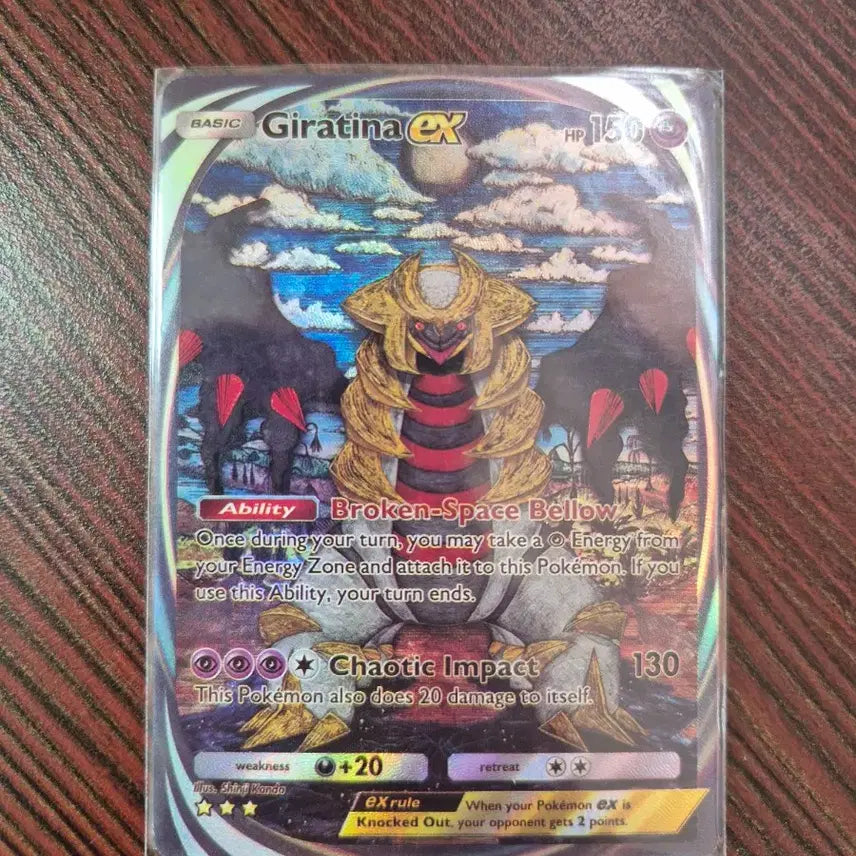 [BUNJANG] Pokémon TCG Custom Handmade Card - Giratina EX Shining High (English) / 포켓몬 포켓 샤이닝하이 기라티나ex 영문판 수제카드