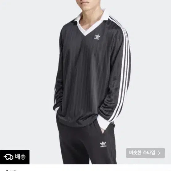 [BUNJANG] Adidas Pique Football Long Sleeve IZ4804 / 아디다스 피케 풋볼 롱슬리브 IZ4804