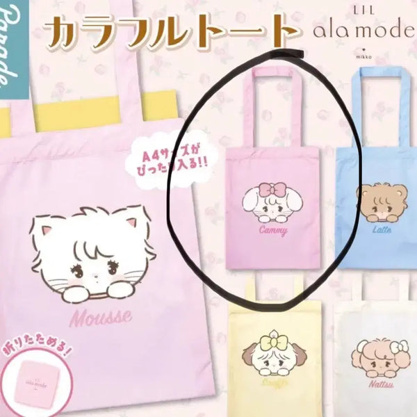 [BUNJANG] Miko Characters Tote Bag Shopping Cart Gacha - Cami / 미코 캐릭터즈 토트백 장바구니 가챠-캐미