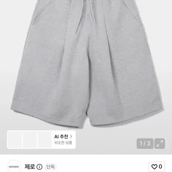 [BUNJANG] Zero One-Tuck Bermuda Shorts (Gray, Free Size) / 제로 원턱 버뮤다팬츠 그레이 Free