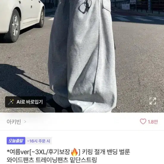 [BUNJANG] AKIBIN Cut Banding Balloon Training Pants (Dark Purple) / 아키빈 절개 밴딩 벌룬 트레이닝 팬츠 (다크퍼플)