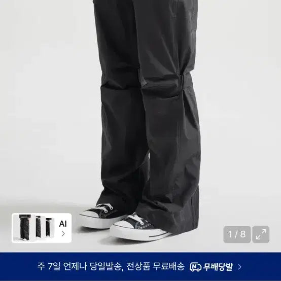 [BUNJANG] Kalapataar Cargo Pants Black L / 칼라파타르 카고 팬츠 블랙 L