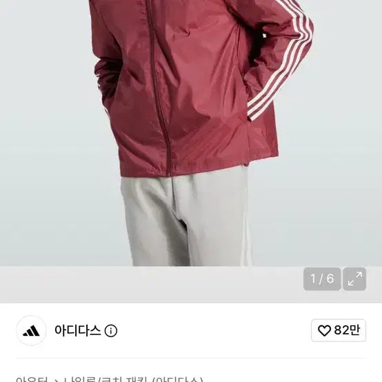 [BUNJANG] Adidas Essential 3S Woven Windbreaker IS1335 / 아디다스 에센셜 3S 우븐 윈드브레이커 IS1335 M