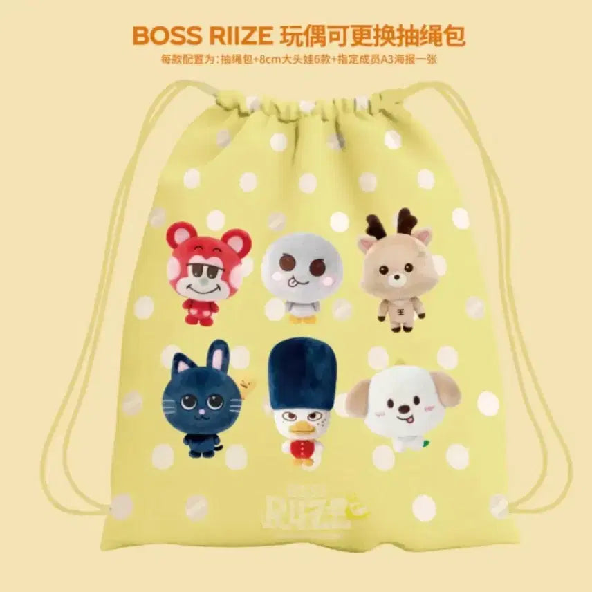 [BUNJANG] Boss Rise Shanghai Big Head Doll Jjoldbyeong, Songyongdori / 보스라이즈 상하이 대두 인형 똘병,송용돌이