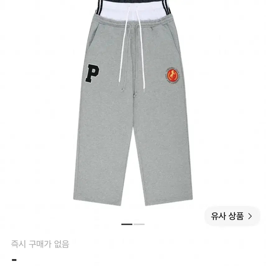 [BUNJANG] Protocol Index 3 Layered Pants / [3] 프로토콜인덱스 반디더핑크 3레이어드 팬츠